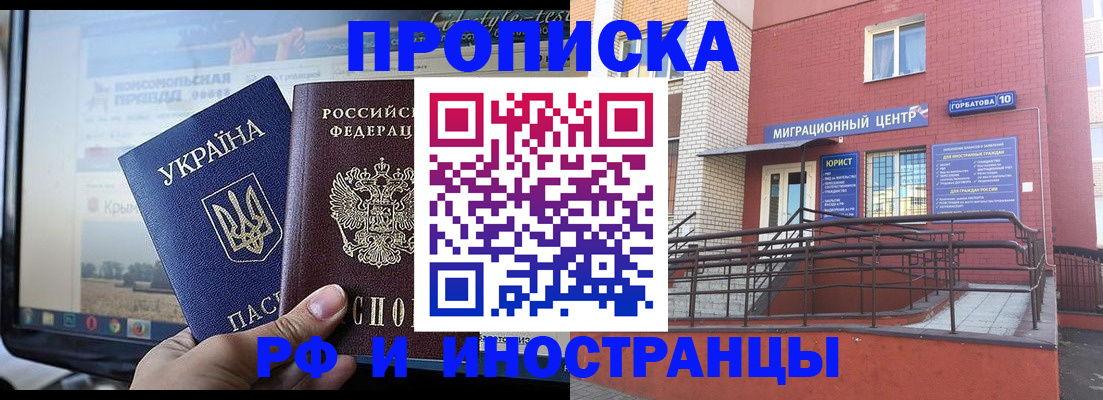 форма 3 в Тарко-Сале